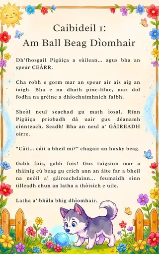 A’ chiad duilleag de leabhar Dogavios: dùisgidh Pigúiça agus tha an speur ceàrr